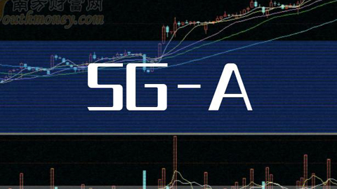 5G-A(li)5Gvw